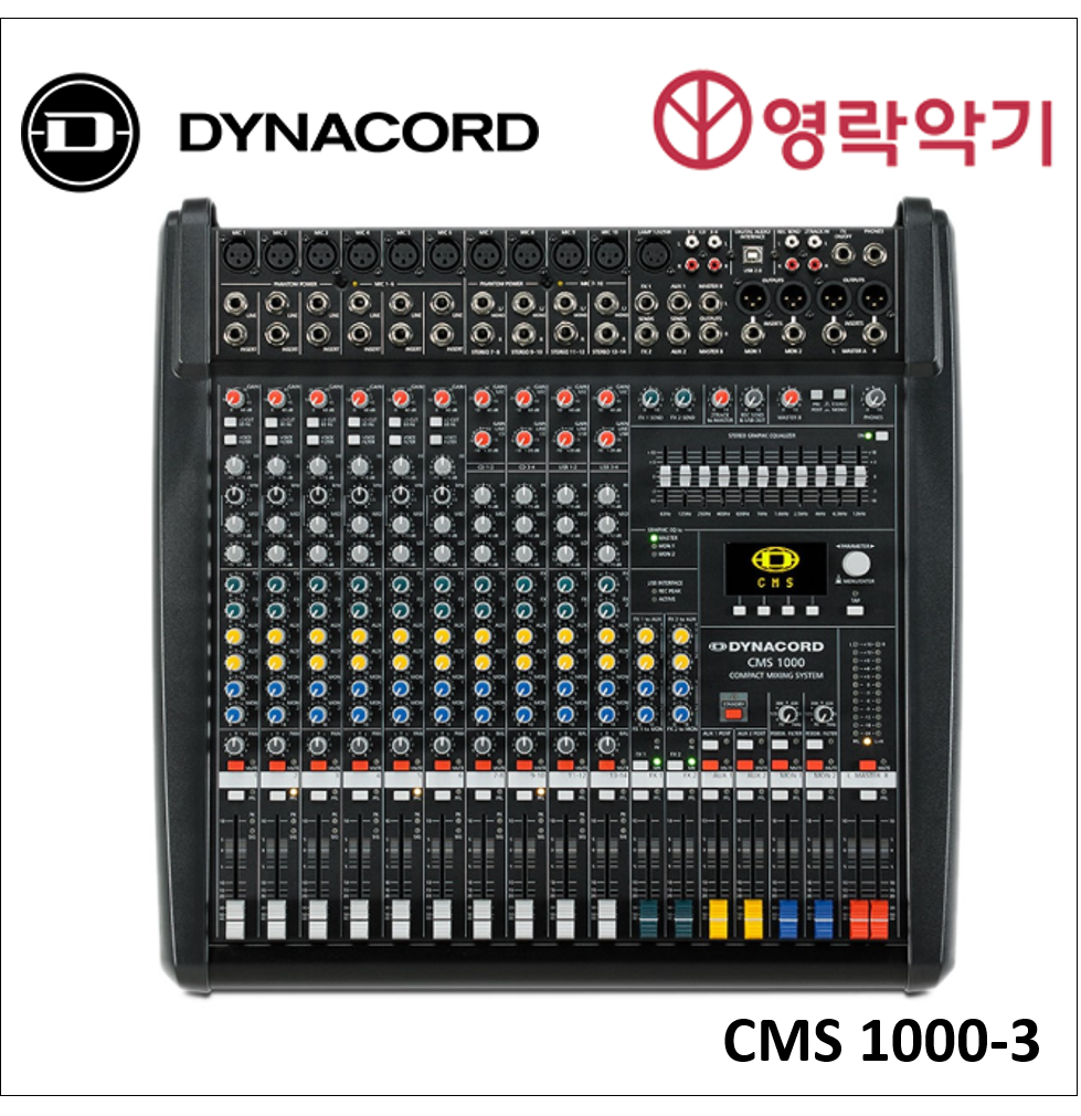 DYNACORD CMS-1000 Mixer