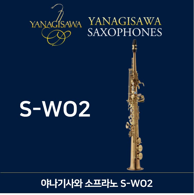 S-WO2