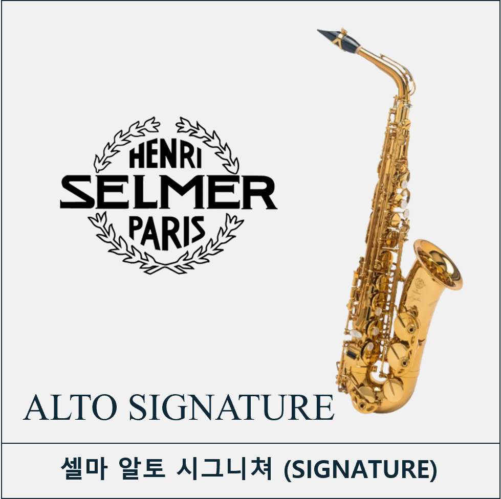 ALTO SIGNATURE