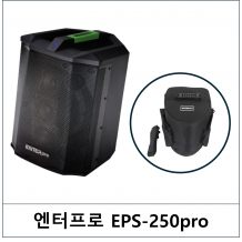 EPS-250PRO